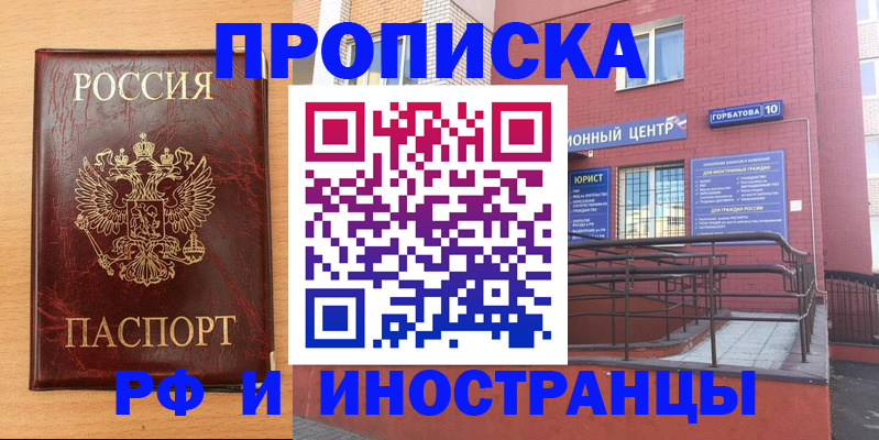регистрация для школы в Кинешме