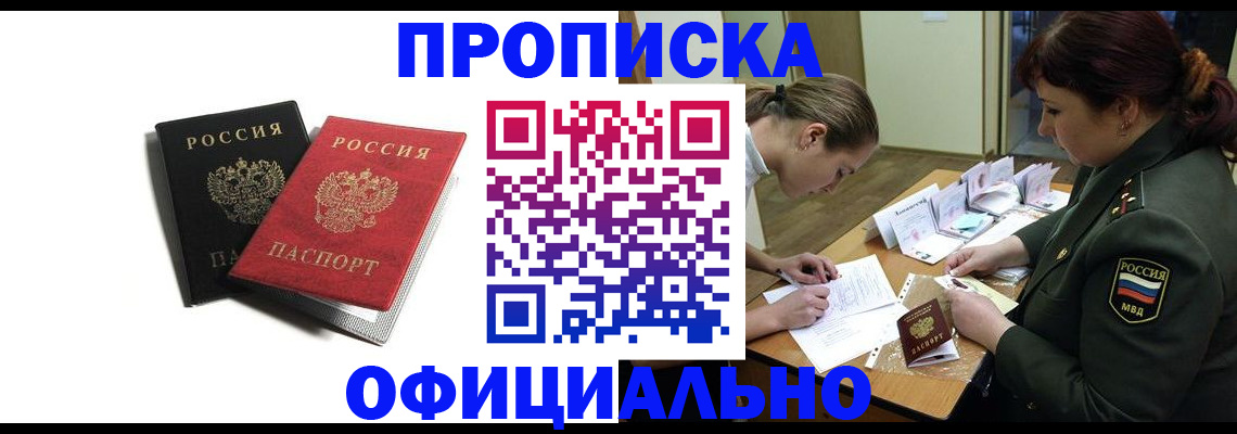 миграционный учет в Кинешме